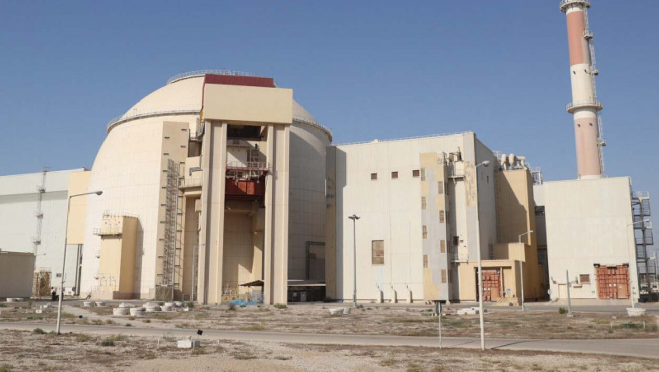 Alarmă trasă de Agenția Internațională de Energie Atomică: Iranul, aproape să producă material nuclear pentru producerea de bombe