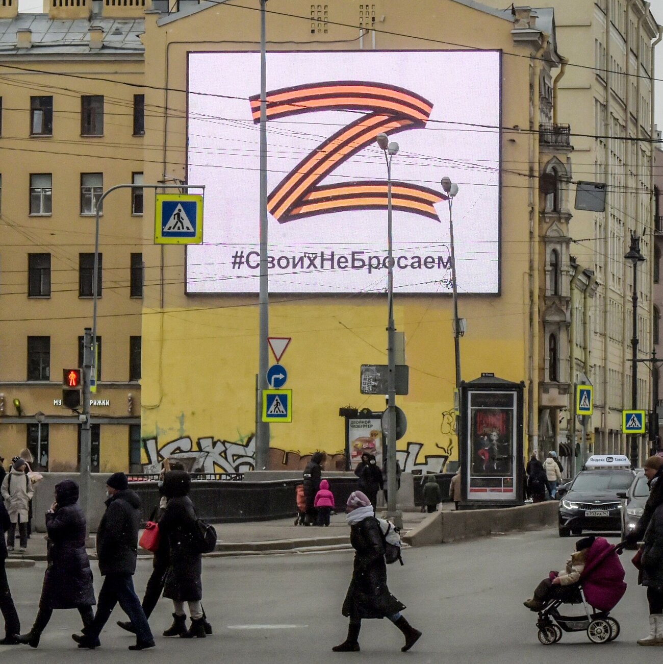 Mister în Rusia. Autoritățile au dat jos bannerele cu litera Z