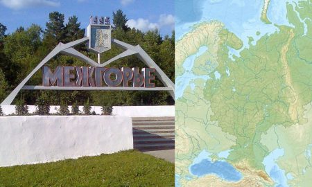 Orașul cel mai secret din Rusia e considerat a fi  a doua “Zonă 51”. Legenda spune că are legătură cu tehnologia extraterestră