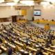 Duma de stat a aprobat. Rusia interzice folosirea cuvintelor străine în limba rusă