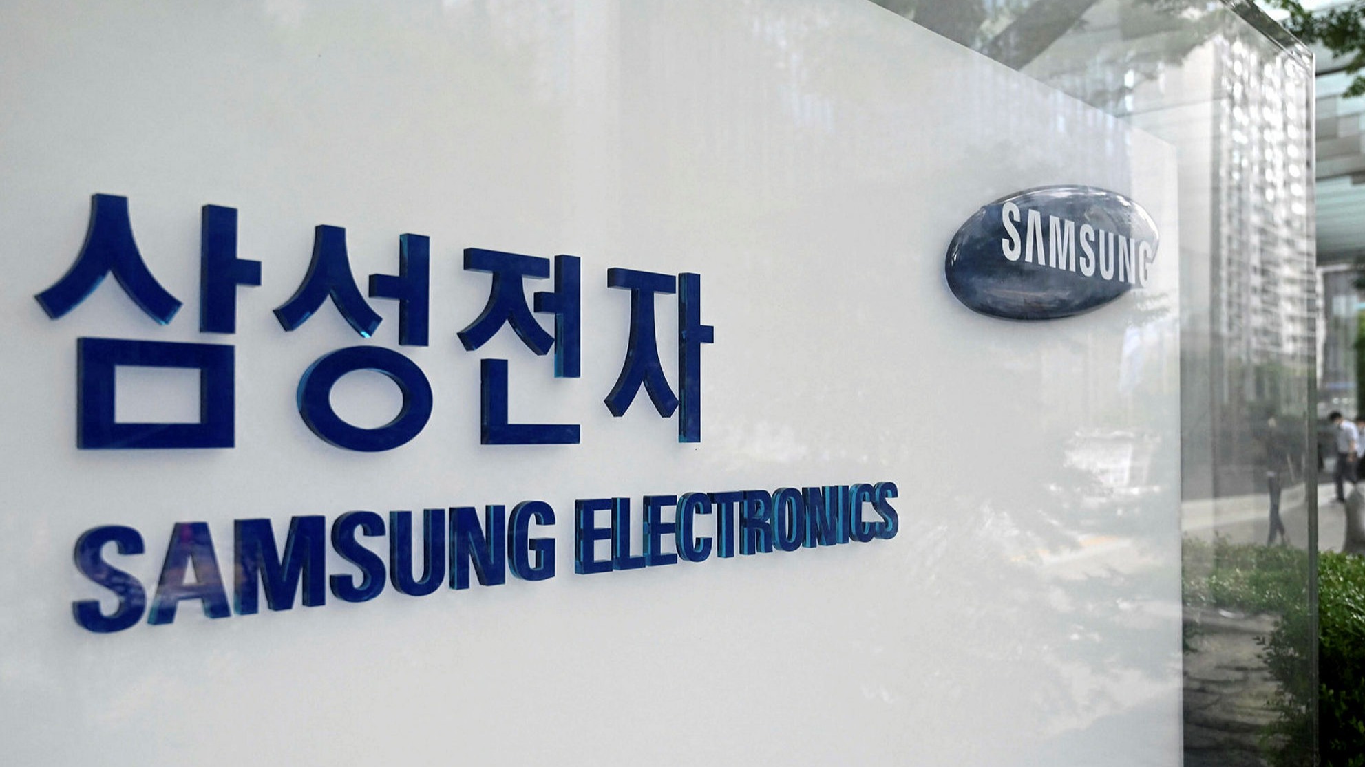 Samsung Electronics (sursă foto: Financial Times)