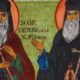 Sf. Proroc Iezechiel și Cuvioșii Simeon, Ioan Pustnicul, Rafael și Partenie sursa foto ziarul lumina