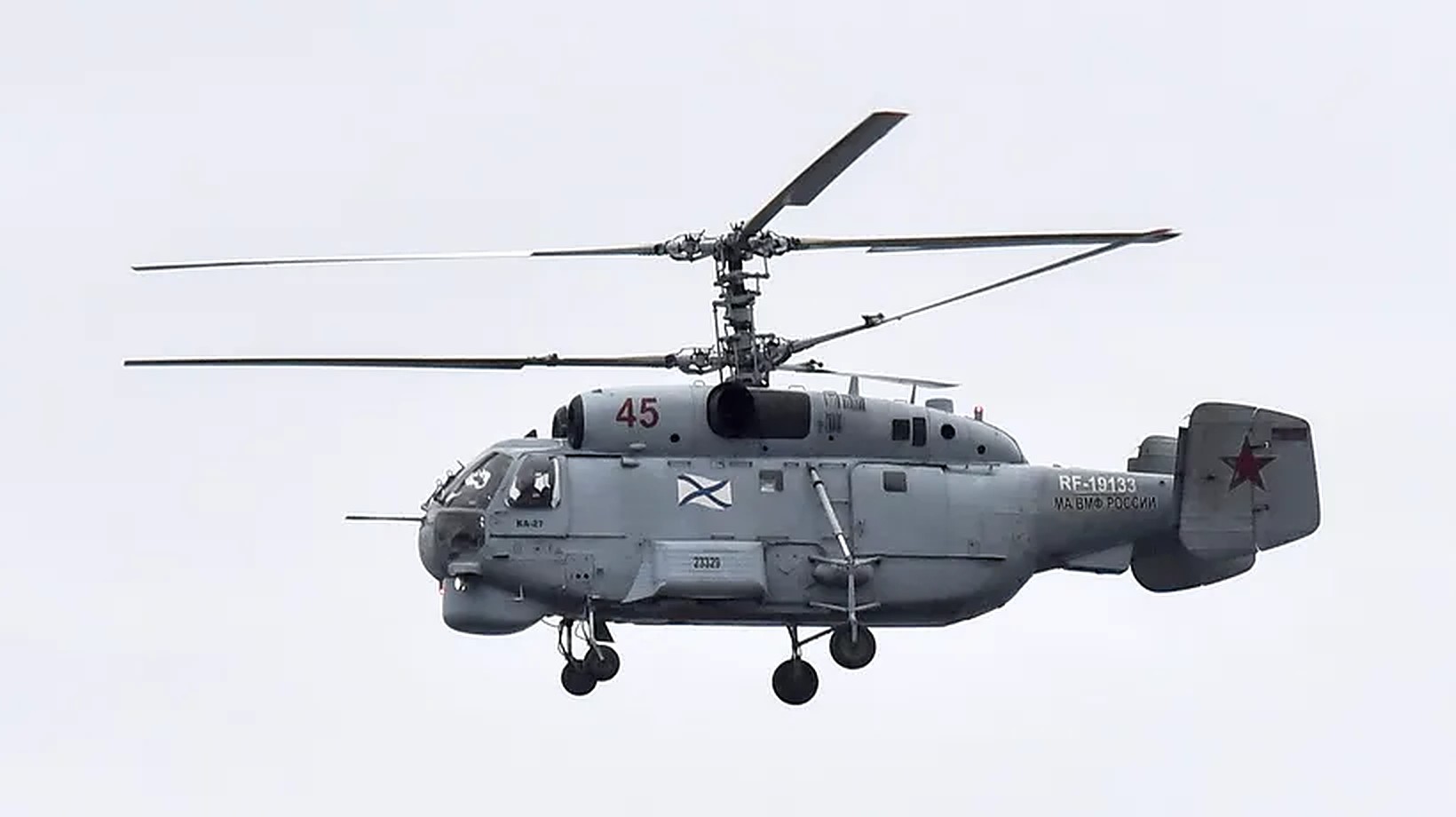 elicopter FSB Sursă foto Gândul