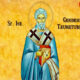 Sfântul Grigorie Taumaturgul, sursa foto doxologia
