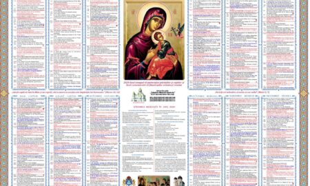 Zenovie Sfântul Cuvios Mihail Marturisitorul Teodor Sfinții Mucenici Agatopod, Teodul și Sfânta Cuvioasă Teodora Sfântul Tit Timotei Leon Mucenic Nichifor Sfântul Teodor Stratilat Sfântul Ierarh Partenie Sfântul și Dreptul Simeon Calendar creștin Sfântul Mucenic Trifon Întâmpinarea Domnului