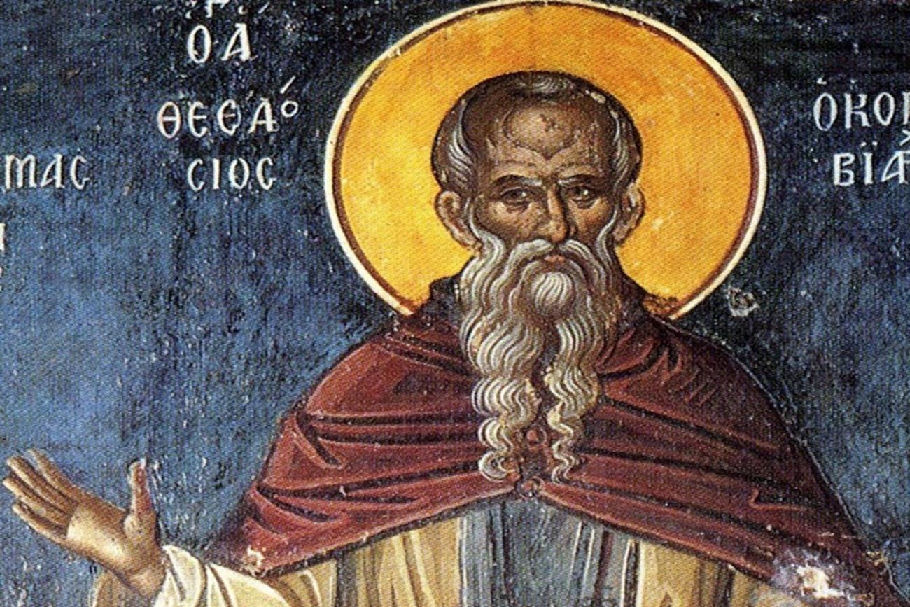 Teodosie cel Mare
