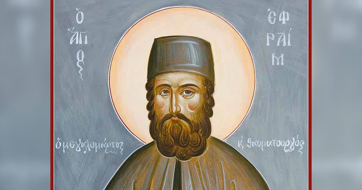 În data de 7 martie, creștinii ortodocși îl celebrează pe Sfântul Mucenic Efrem